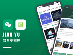 O2O產品案例