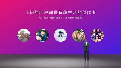 什么是汽車&ldquo;超級夢工廠&rdquo;?幾何+給你答案
